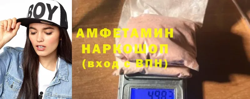 Amphetamine Premium Лукоянов