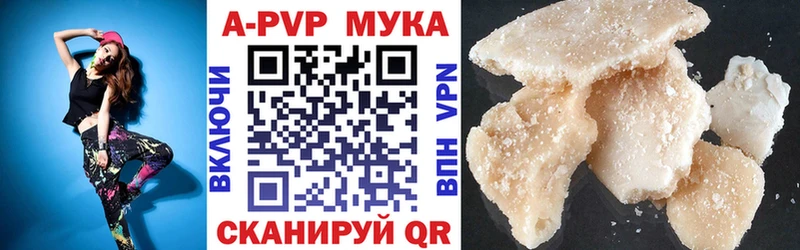 omg ссылки  что такое   это какой сайт  Alfa_PVP мука  Лукоянов 