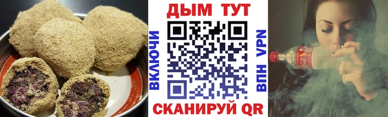 Еда ТГК конопля  omg онион  Лукоянов 