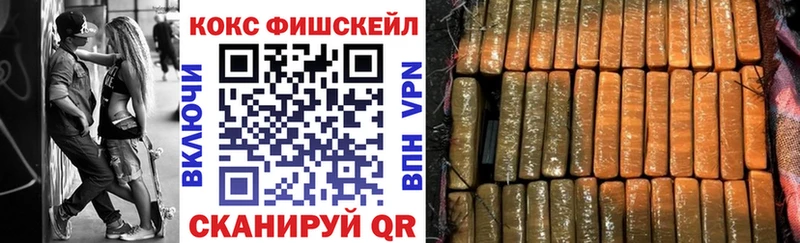 где купить наркотик  Лукоянов  COCAIN 99% 