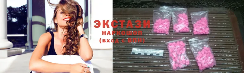 blacksprut ONION  наркота  Лукоянов  Ecstasy Punisher 