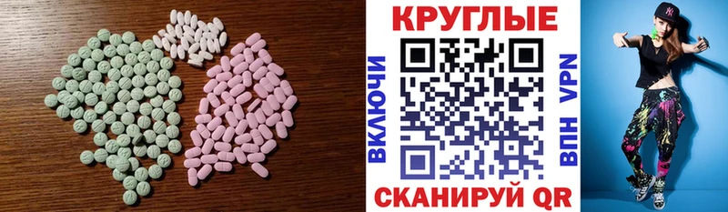 MEGA ССЫЛКА  Лукоянов  Экстази бентли 