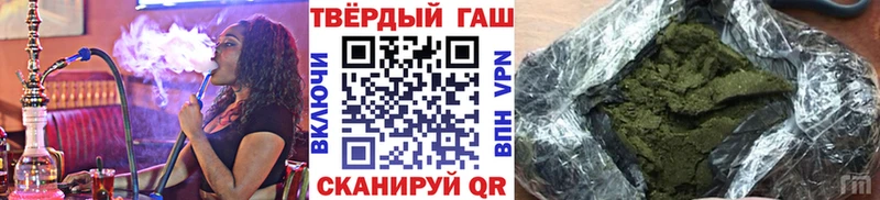 ГАШ хэш  магазин    кракен сайт  Лукоянов 