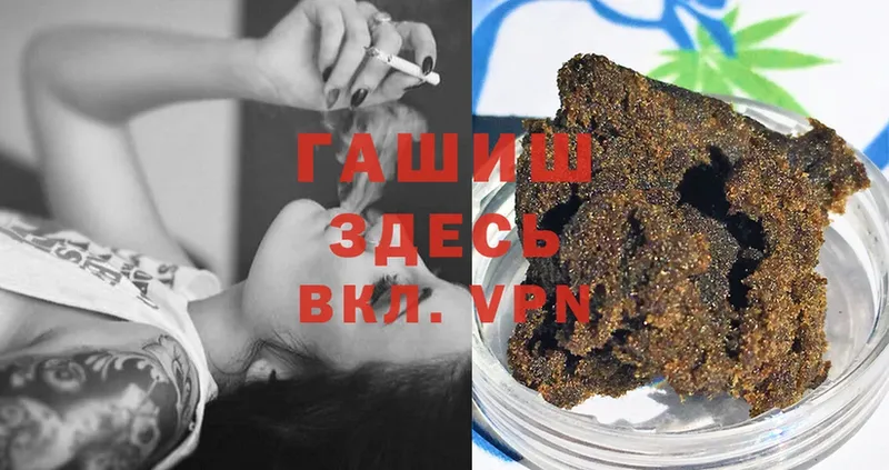 где купить   Лукоянов  ГАШ Cannabis 