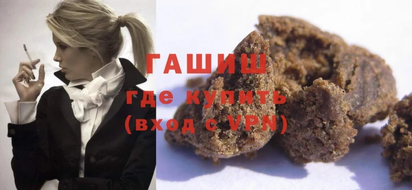 экстази Михайловск