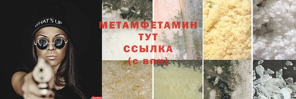 шишки Наволоки