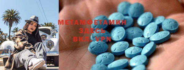 шишки Наволоки