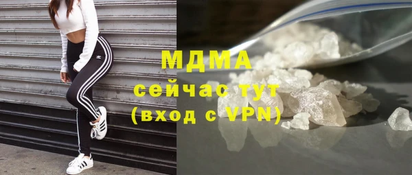 ECSTASY Надым