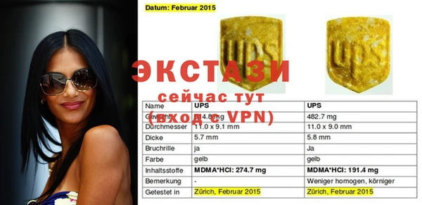 дистиллят марихуана Нефтегорск