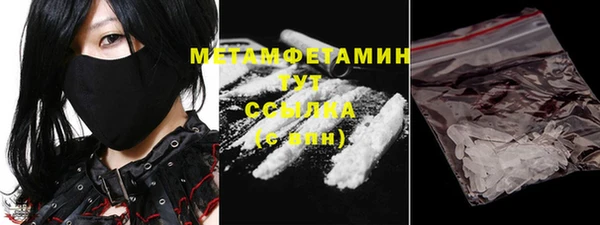 дистиллят марихуана Нефтегорск