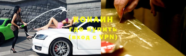 каннабис Навашино