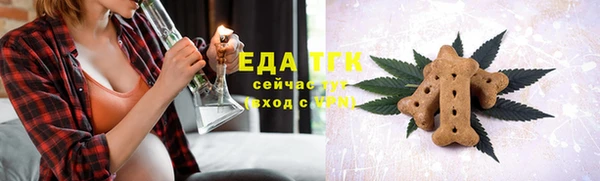 альфа пвп VHQ Нефтекумск