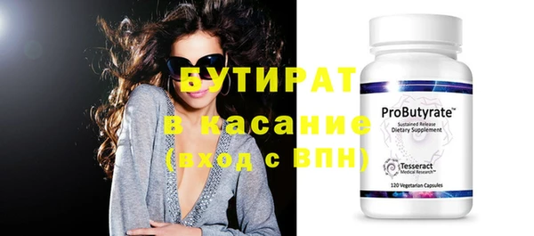 шишки Наволоки