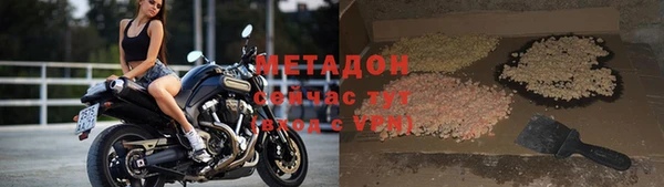 каннабис Навашино
