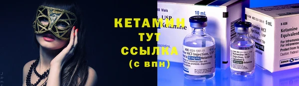таблы Канск