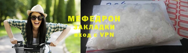 шишки Наволоки