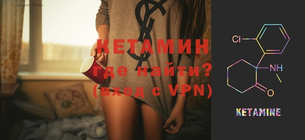 каннабис Навашино