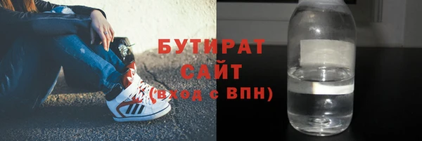 каннабис Навашино