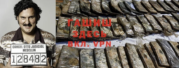 шишки Наволоки