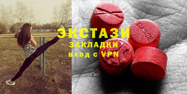 альфа пвп VHQ Нефтекумск
