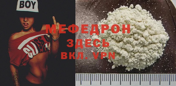 дистиллят марихуана Нефтегорск