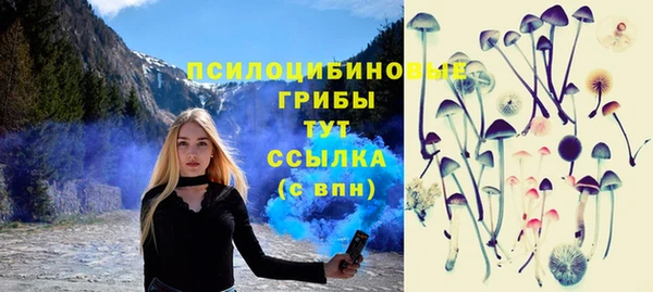 каннабис Навашино