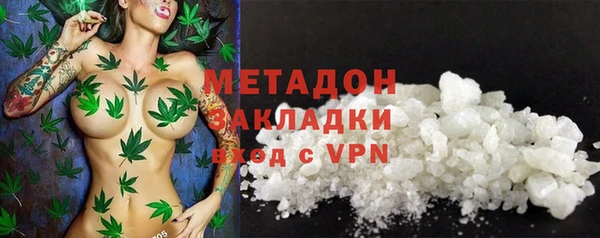 дистиллят марихуана Нефтегорск