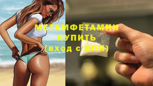 ECSTASY Надым