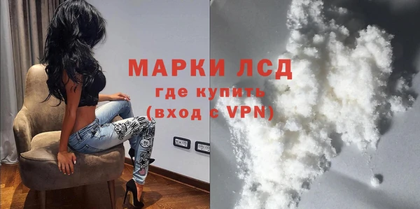 каннабис Навашино