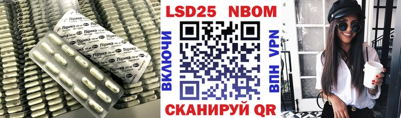 дарнет шоп  Лукоянов  darknet состав  Лсд 25 экстази кислота 