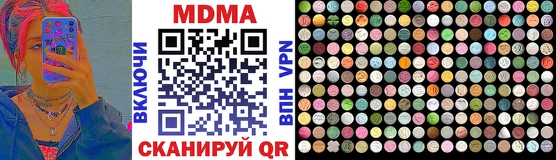 закладка  Лукоянов  МДМА VHQ 