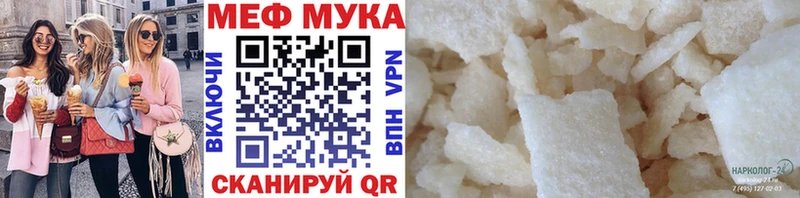 Меф кристаллы Лукоянов