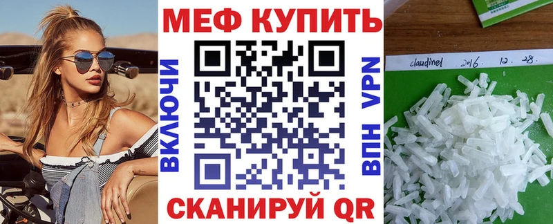 МЯУ-МЯУ 4 MMC купить наркотики цена Лукоянов