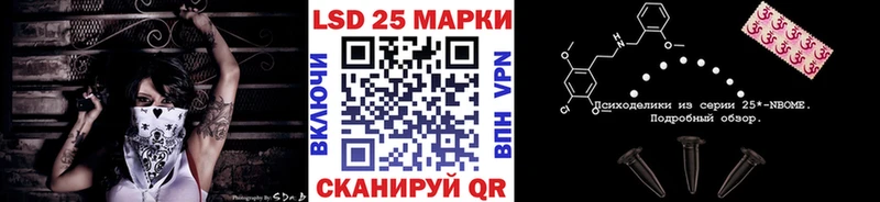 Марки N-bome 1500мкг  Лукоянов 